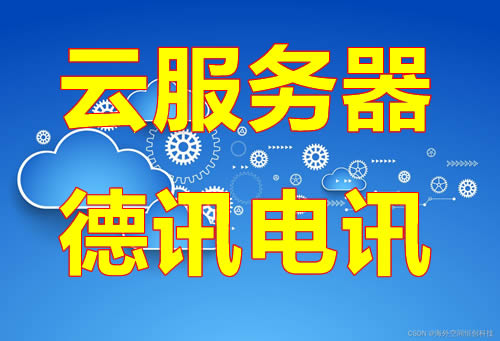 美国CN2服务器